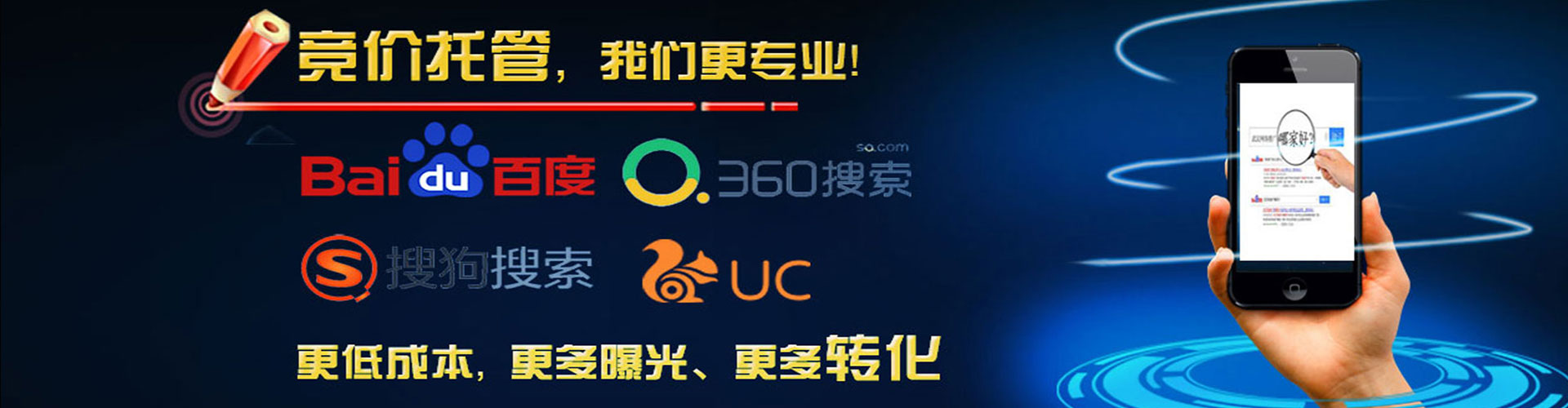 津南微信信息流