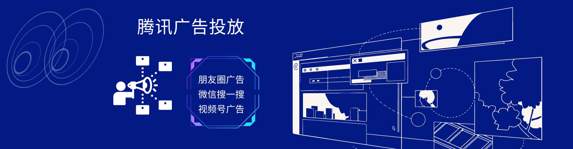 津南信息流代理