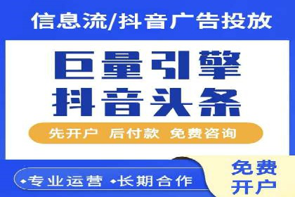 快手信息流广告的投放技巧与经典案例