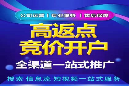 今日头条信息流广告：精准投放案例分析