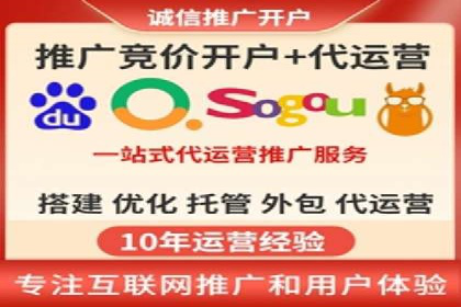 百度推广代理的五大优势及其实战案例