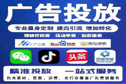 短视频平台的SEM营销推广策略及效果
